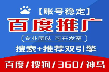 行业大咖的SEM实战经验分享及案例